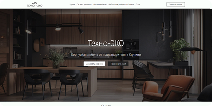 Корпусная мебель, Окна, Потолки