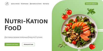 NK FooD
